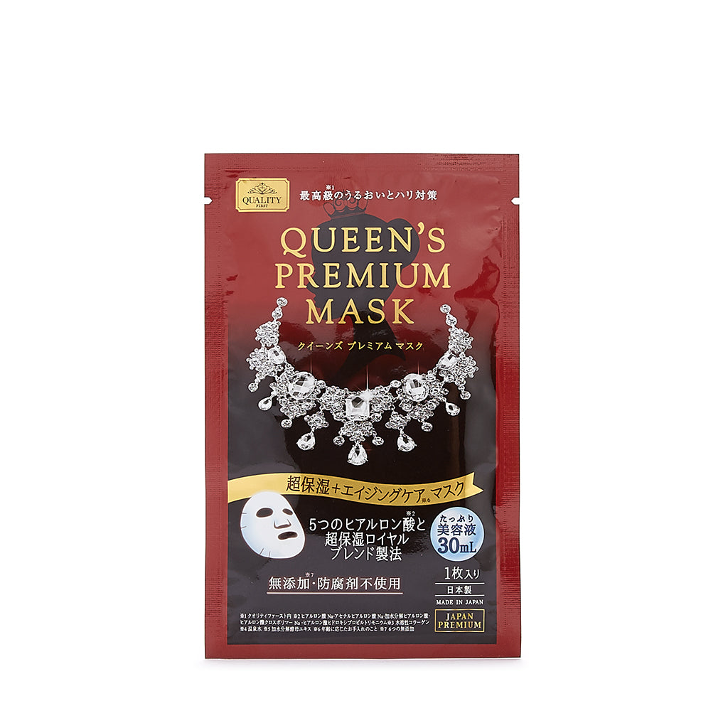 Quality First Queen'S Premium Mask Moist 5PCS | Sasa Global eShop