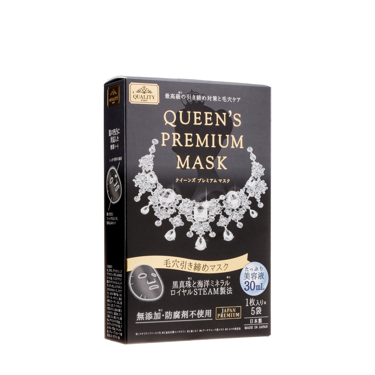 Queen'S Premium Mask 30X5ML | Sasa Global eShop