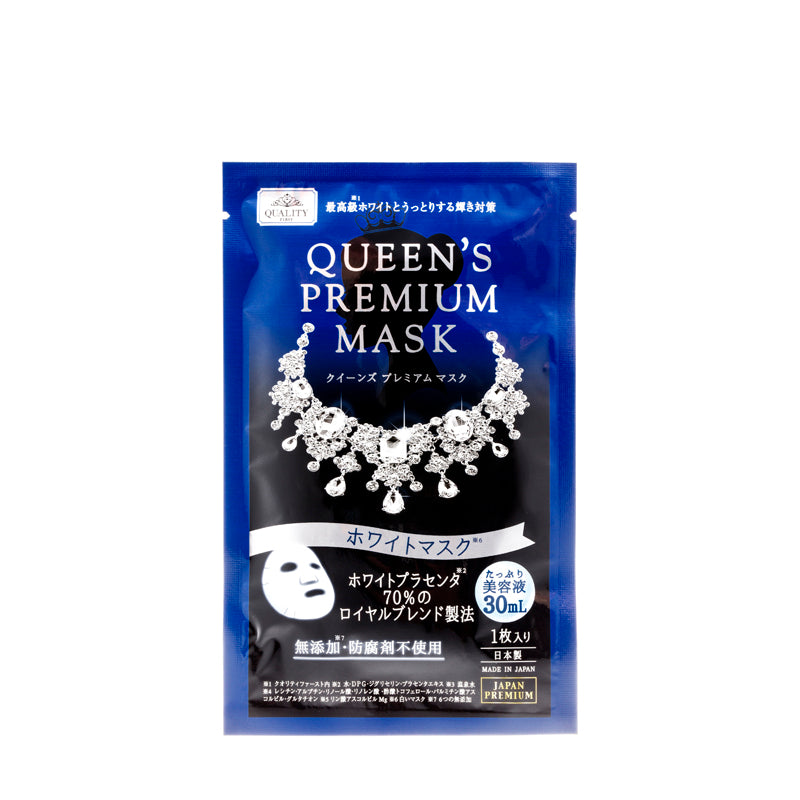 Quality First Queen'S Premium Mask Whitening 5PCS | Sasa Global eShop