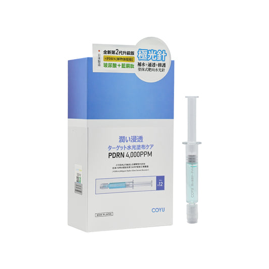 COYU 2nd Gen 4,000ppm PDRN Hydro Glow Serum Booster (2ml x 12pcs)
