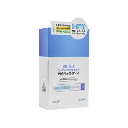 COYU 2nd Gen 4,000ppm PDRN Hydro Glow Serum Booster (2ml x 12pcs)