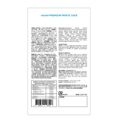 Mumo Premium White Lock  180pcs