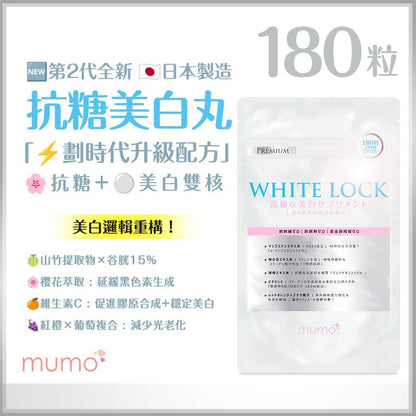 Mumo Premium White Lock  180pcs