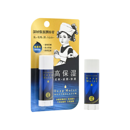 Mentholatum Deep Moist Lip balm 4.5g