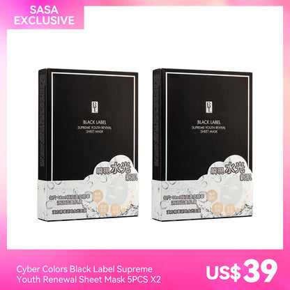 Cyber Colors Black Label Supreme Youth Renewal Sheet Mask 5PCS X2