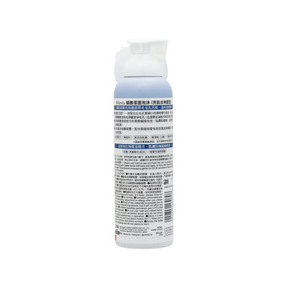 Bifesta Foaming Whip Brightup 200g