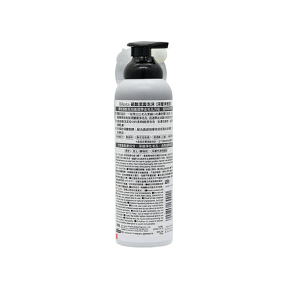 Mandom Corp Bifesta Foaming Whip Deep Clear 200g