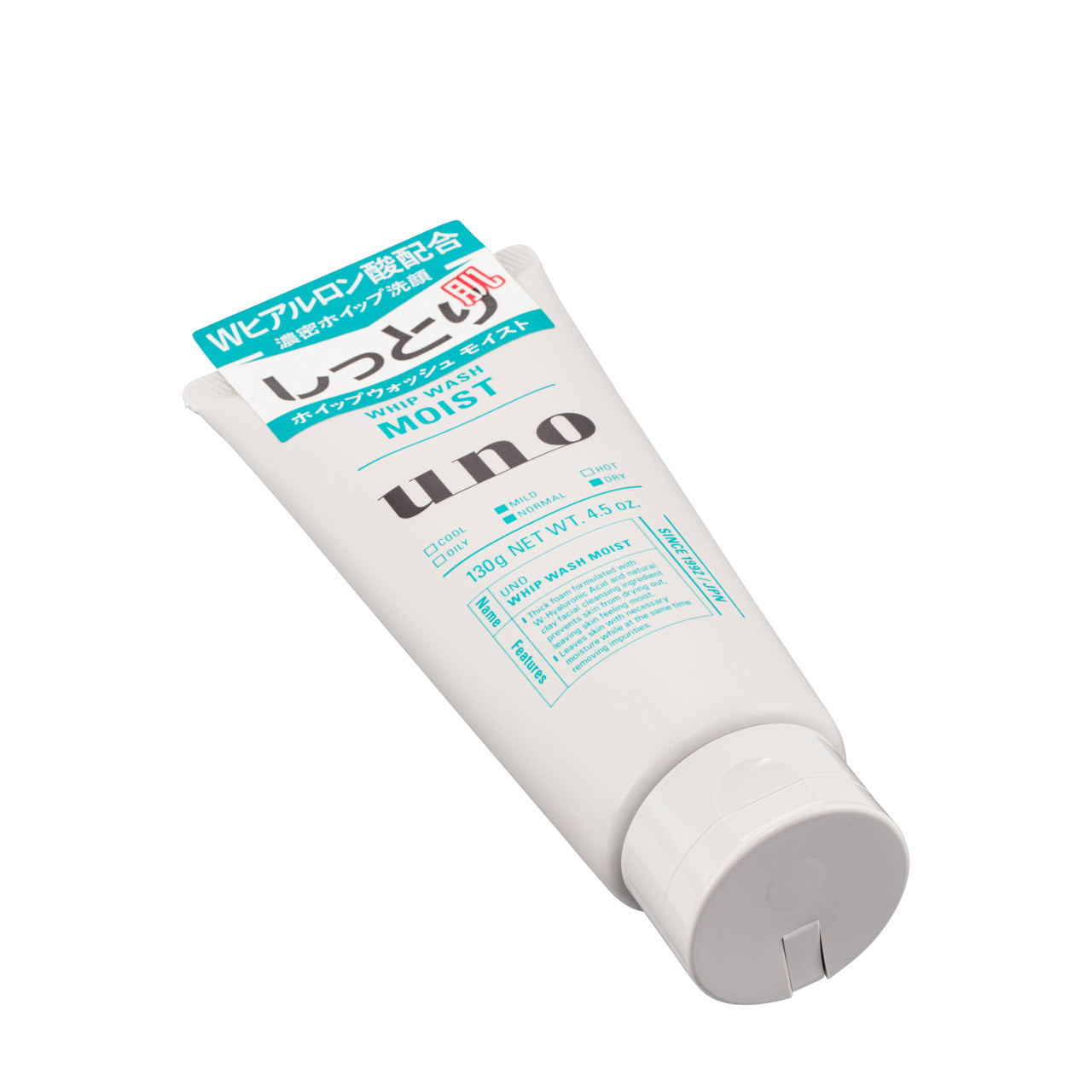 Whip Wash Moist 130G – Sasa Global eShop