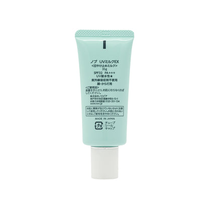 Nov SPF32PA+++ UV Milk EX 35g