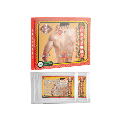 Shung Chun Tang  L-Tiao-Gung Point Pain Plaste 10Pcs