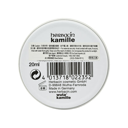 Herbacin Kamille Intensive Moisture Cream - Tin 20ml