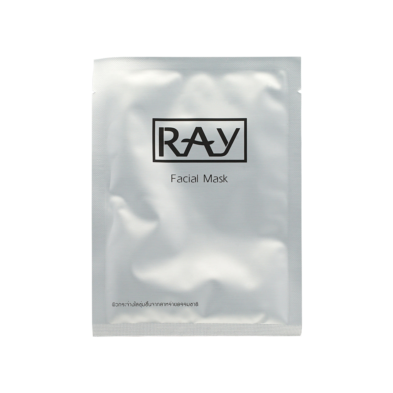 Ray Facial Mask Silver 10PCS | Sasa Global eShop