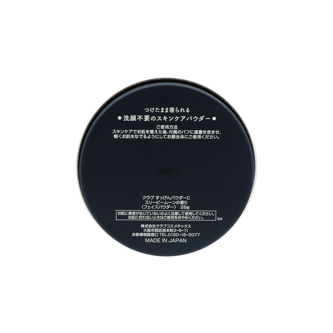 Aladdin Powder EVO 4g MADE IN JAPAN 【公式通販】