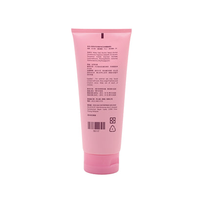 Designer Collection R Series Hand &Body Lotion 200ml