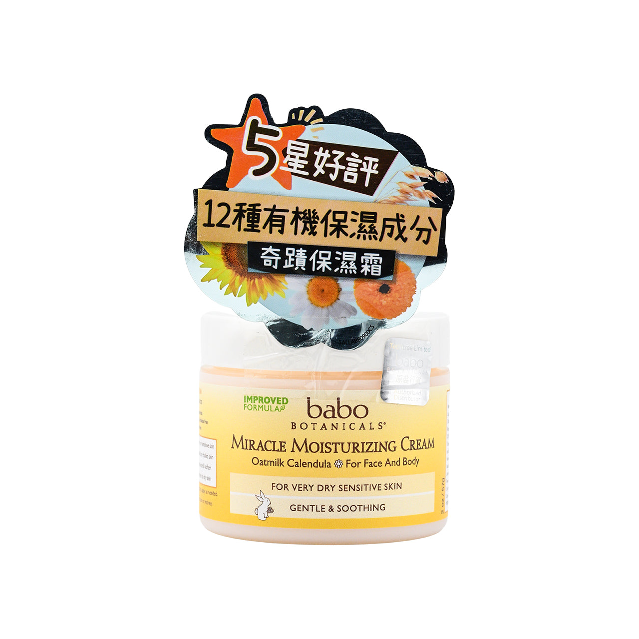 Babo Botanicals Miracle Moisturizing Cream 57g