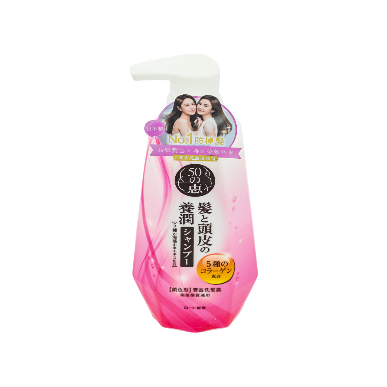 50 Megumi Color Care Shampoo 400ml | Sasa Global eshop – Sasa