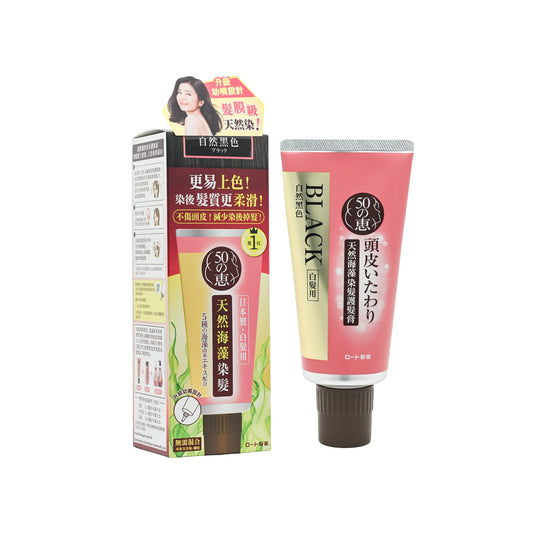 50 Megumi Hair Colorant Black 150g