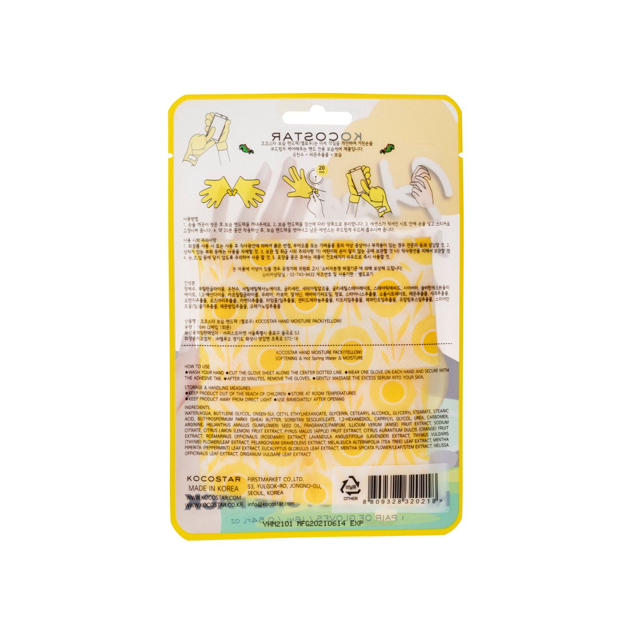 Kocostar Hand Moisture Pack – Yellow 1Pair | Sasa Global eShop