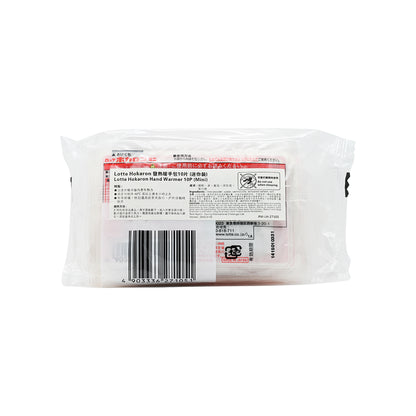 Lotte Japan Hand Warmer Mini 10pcs