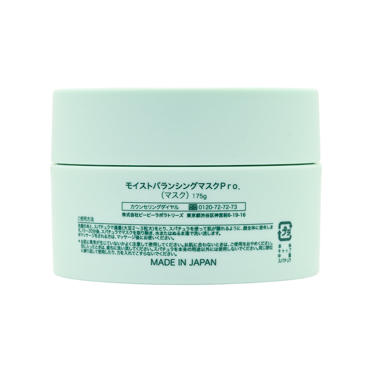 BB Laboratories Moist Cream Mask Pro. 175G – Sasa Global eShop