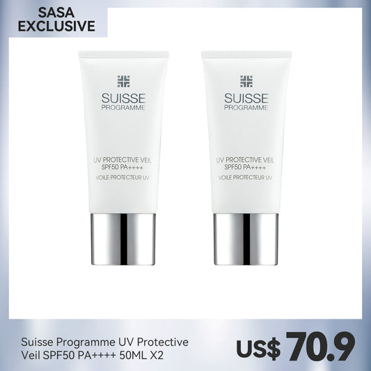 Suisse Programme UV Protective Veil SPF50 PA++++ 50ML X2