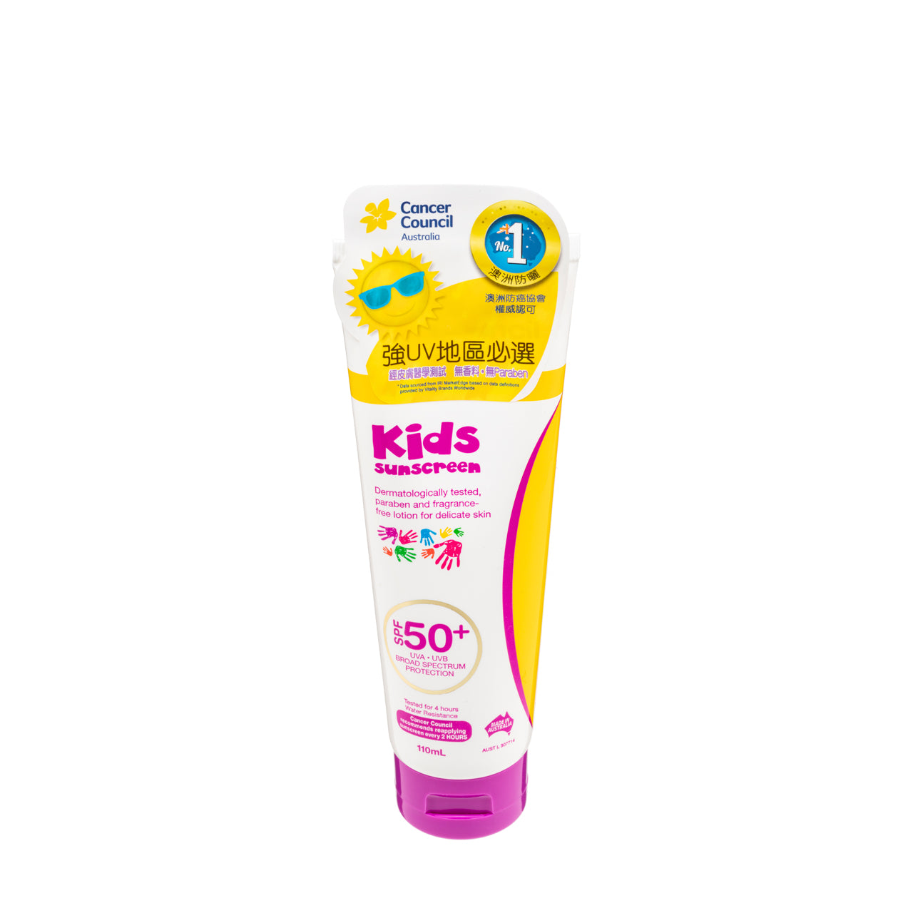 Cancer Council Kids Sunscreen SPF50+ 110ml | Sasa Global eShop