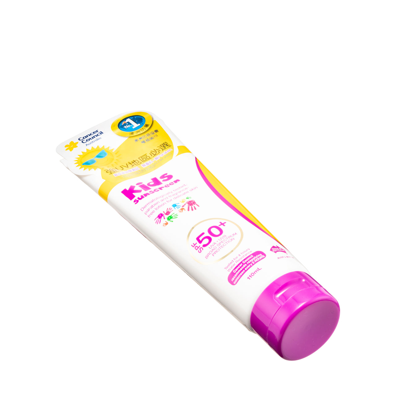 Cancer Council Kids Sunscreen SPF50+ 110ml | Sasa Global eShop