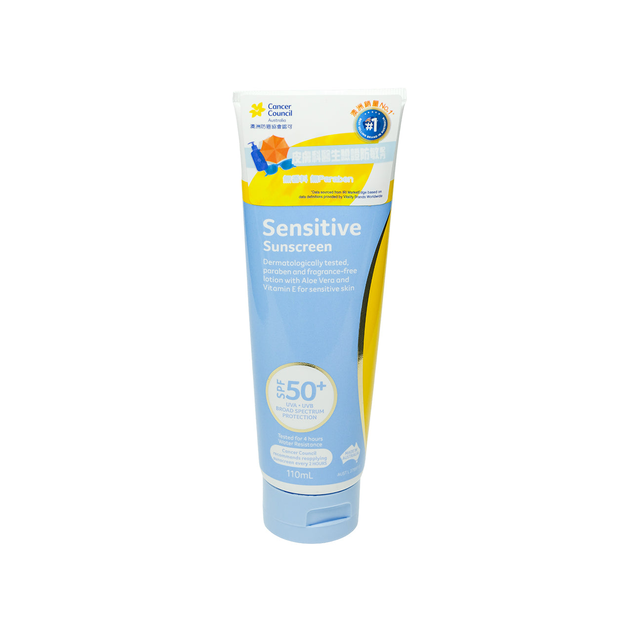 Cancer Council  Sensitive Sunscreen SPF50+ 110ml | Sasa Global eShop