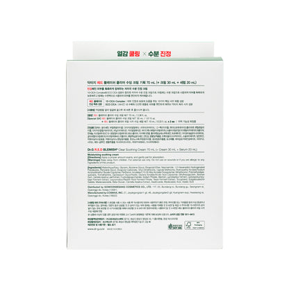 Dr.G Clear Soothing Cream Bonus Pack 4pcs