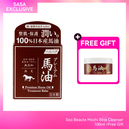 Haruhada Premium Horse Oil Treatment Balm 70ML + Free Gift!