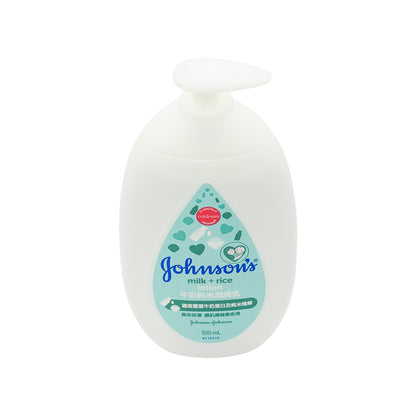Johnson &Johnson Milk + Rice Lotion 500ml