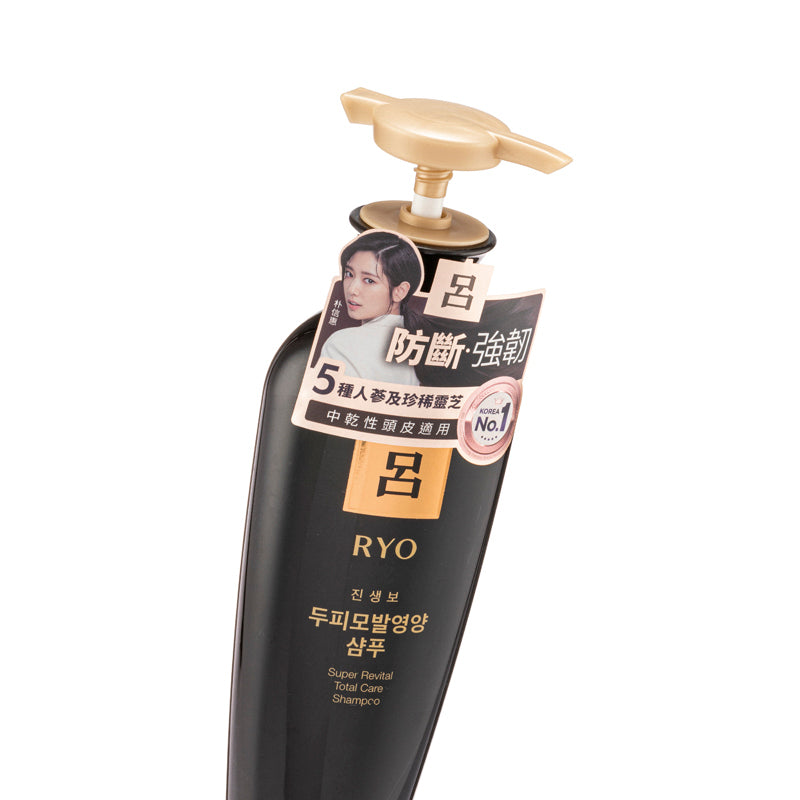 Ryo Super Revital Shampoo 400ml | Sasa Global eShop