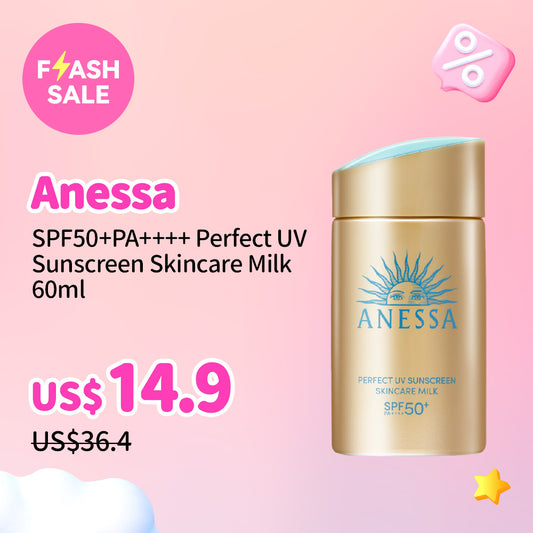 Anessa SPF50+PA++++ Perfect UV Sunscreen Skincare Milk 60ml