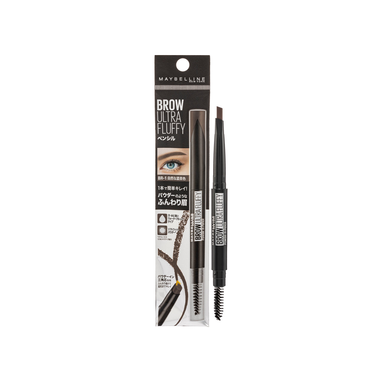 Brow Ultra Fluffy Powder Pencil