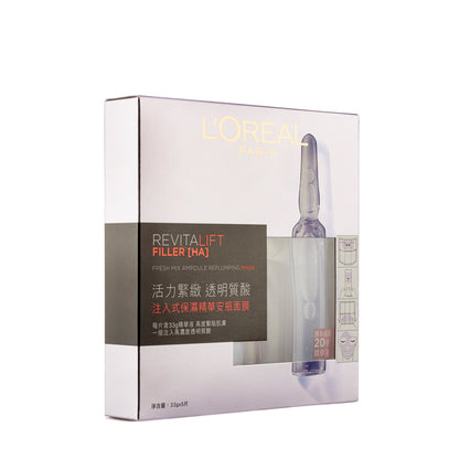 L'Oreal Paris Fresh Mix Ampoule Replumping Mask 5PCS | Sasa Global eShop
