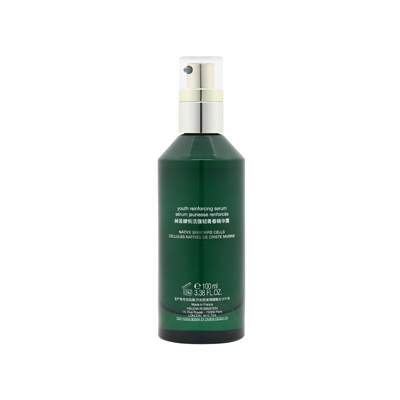Helena Rubinstein Powercell Skinmunity Serum 100ml – Sasa Global eShop