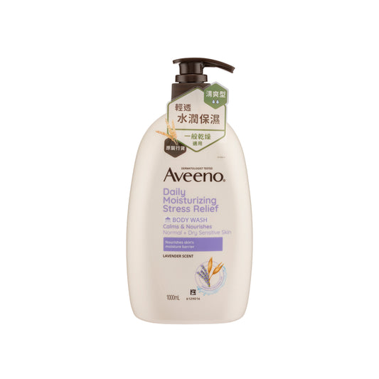 Aveeno Stress Relief Body Wash 1000 ML