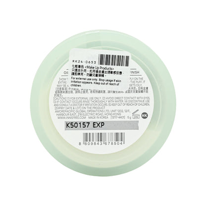 Innisfree No-Sebum Mineral Powder 5G X2