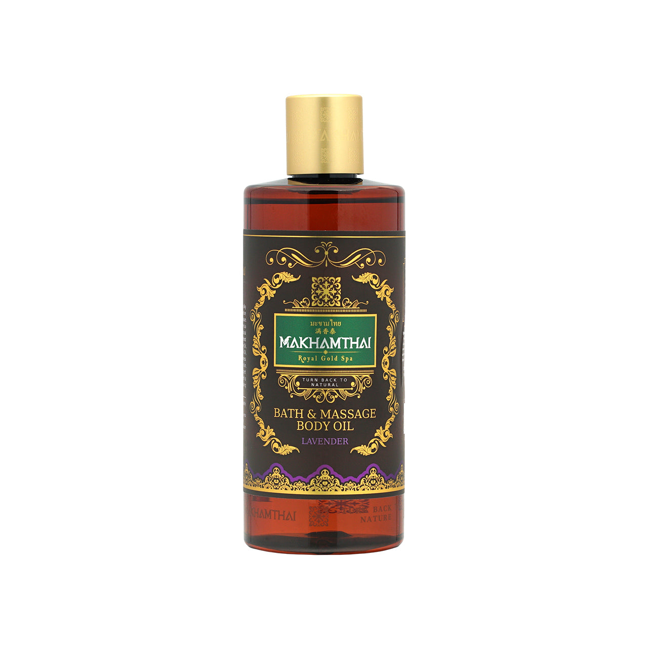 Makhamthai Bath & Massage Body Oil - Lavender 300ml