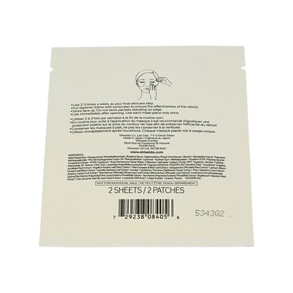 Shiseido Uplifting And Firming Express Eye Mask