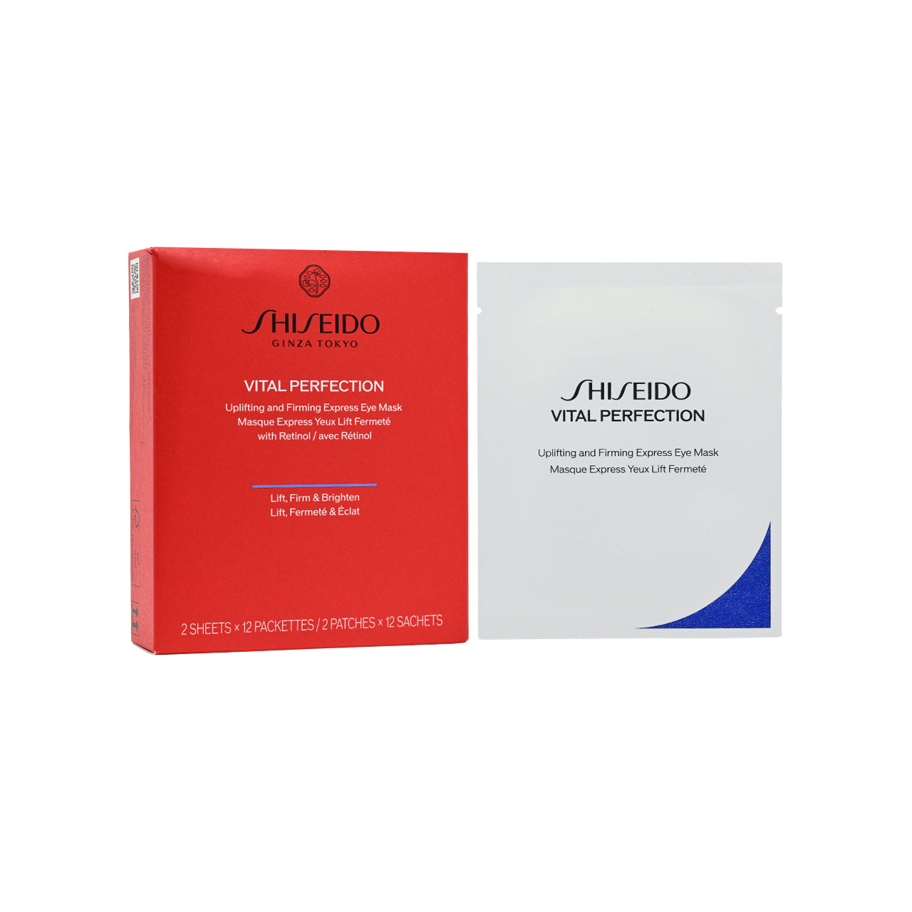 未開封⭐︎新品　SHISEIDO VITAL PERFECTION シートマスク Shiseido Vital Perfection Uplifting and Firming Express Eye Mask