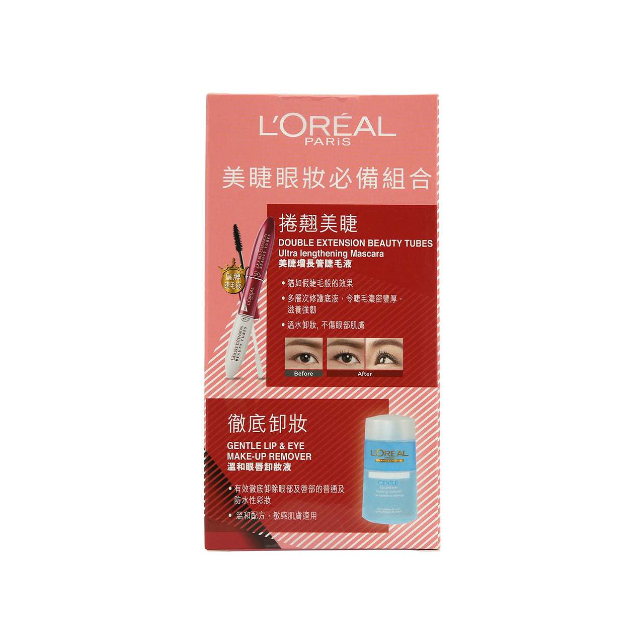 L'Oreal Beauty tube + Remover Packset 2pcs