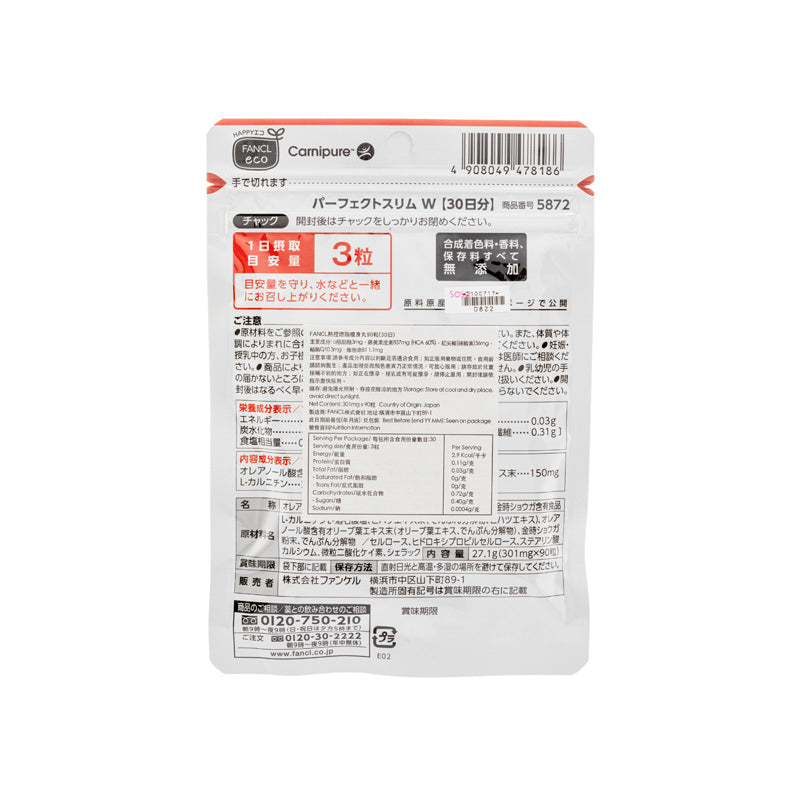 Fancl Perfect Slim W Diet Supplement 90 Tablets Fancl