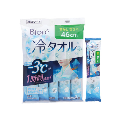 OFFICIAL Biore -3°C Refreshing Floral Body Cooling Wipes 20 Sheets Made in Japan OFFICIAL Biore -3°C Refreshing Floral Body Cooling Wipes 20 Sheets Made in Japan
