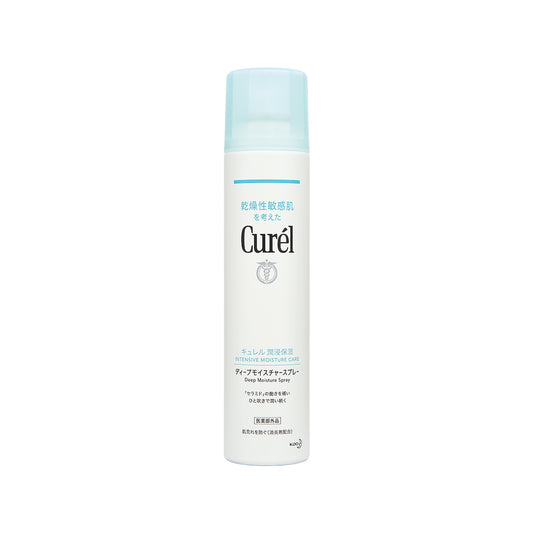 Curel Deep Moisture Spray 250g | Sasa Global eShop