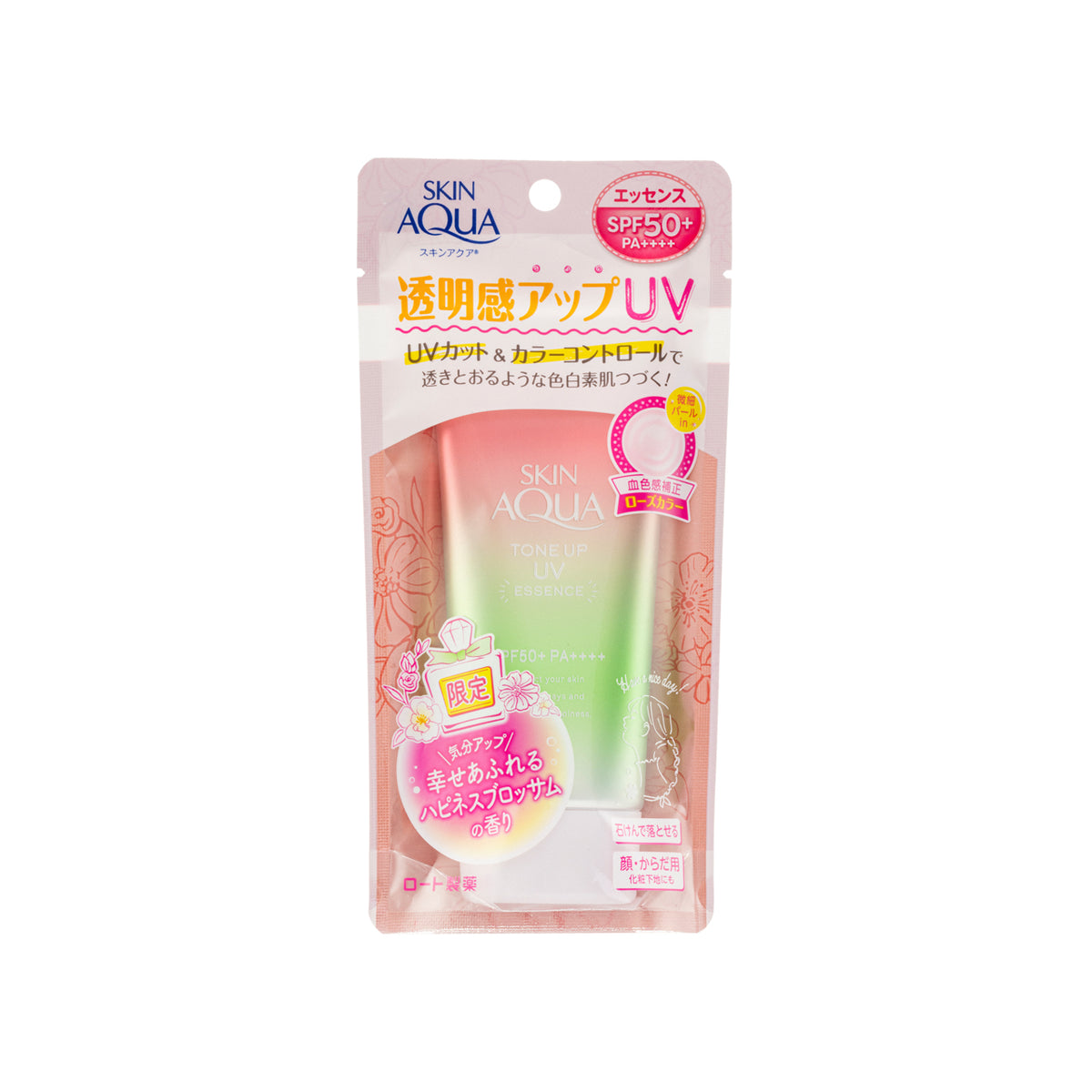 Sunplay Skin Aqua Tone Up Uv Essence