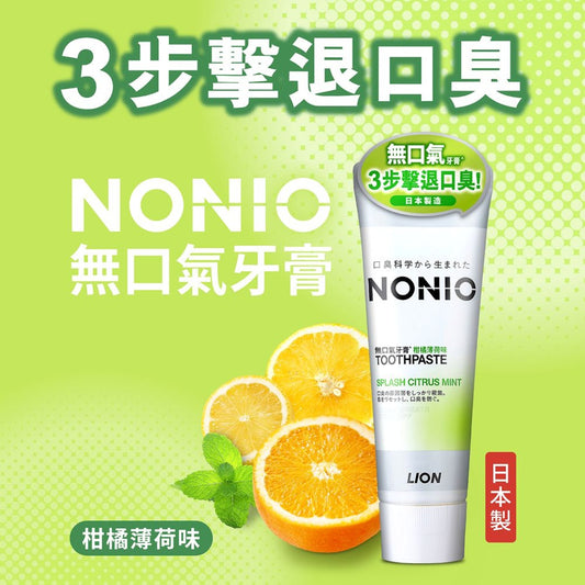 Lion Nonio Toothpaste Splash Citrus Mint 130g