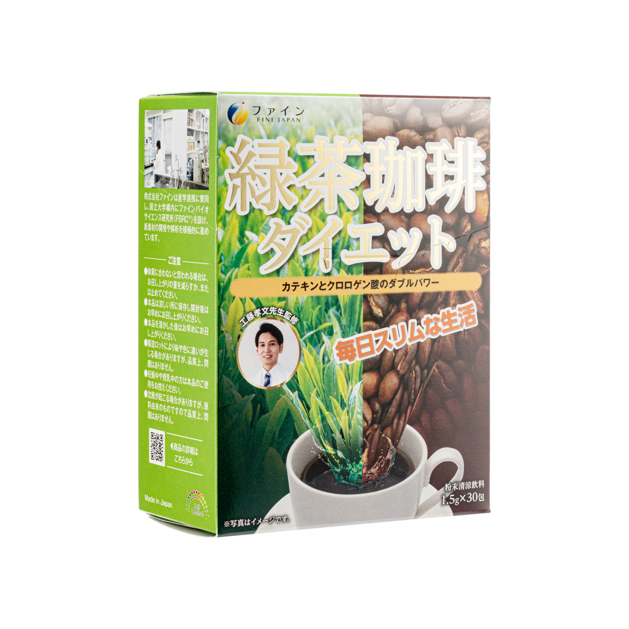 Fine Japan Green Tea & Coffee Diet 30PCS | Sasa Global eShop