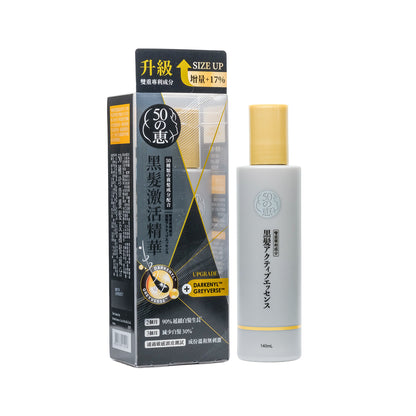 50 Megumi Anti-Grey Hair Essence 140ml | Sasa Global eShop