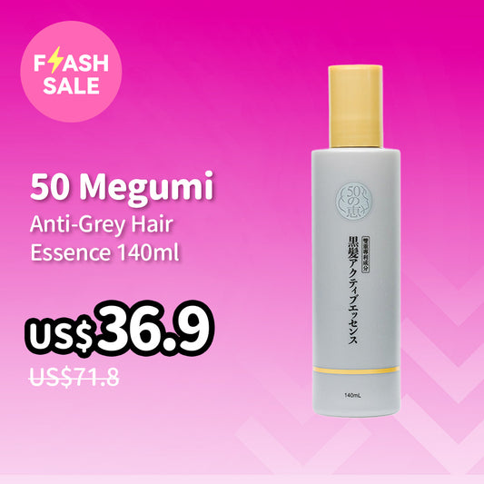 50 Megumi Anti-Grey Hair Essence 140ml
